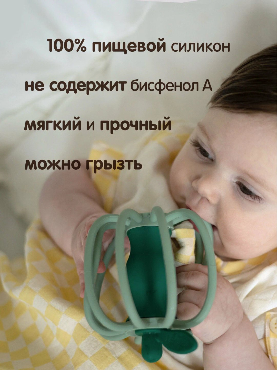 Прорезыватель Gulliver Яблоко купить,NaN