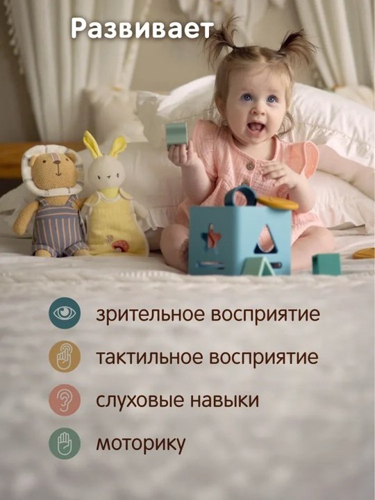 Прорезыватель Gulliver Яблоко