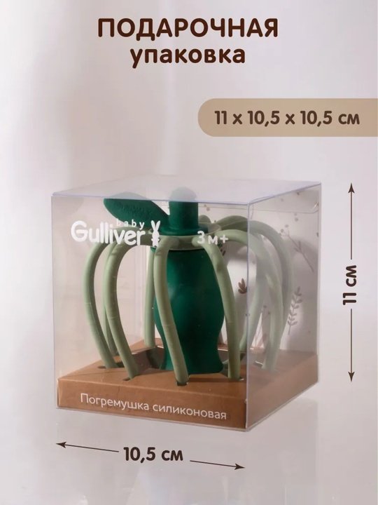 Прорезыватель Gulliver Яблоко купить,NaN