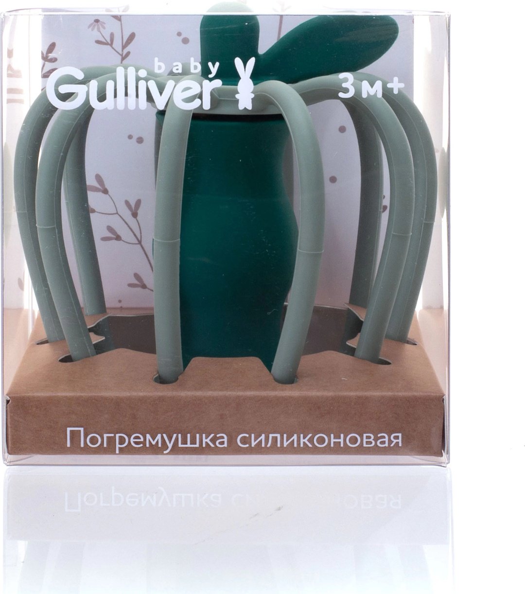 Прорезыватель Gulliver Яблоко купить,NaN
