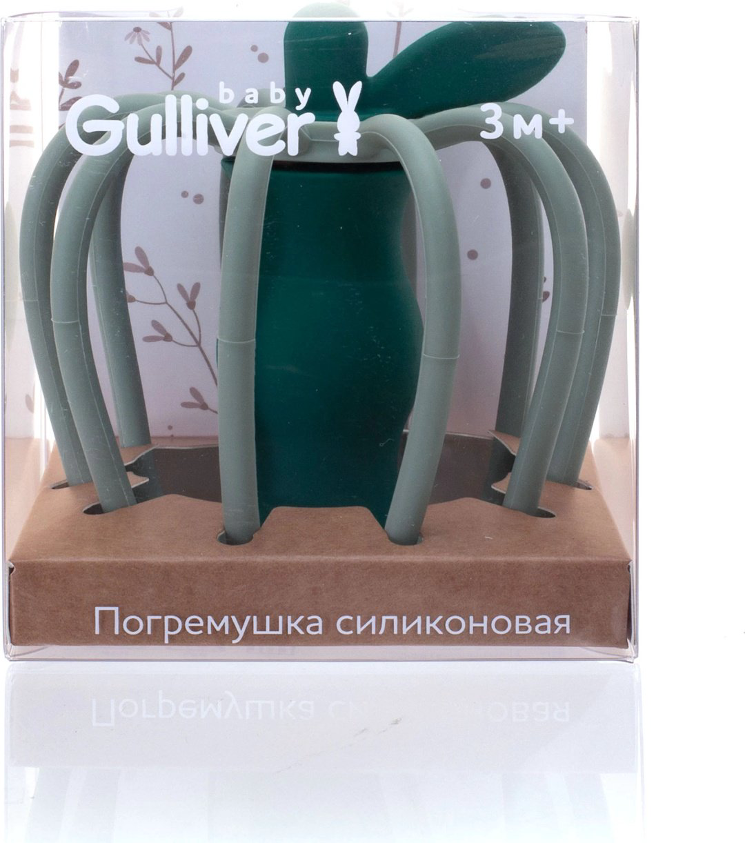 Прорезыватель Gulliver Яблоко купить,NaN