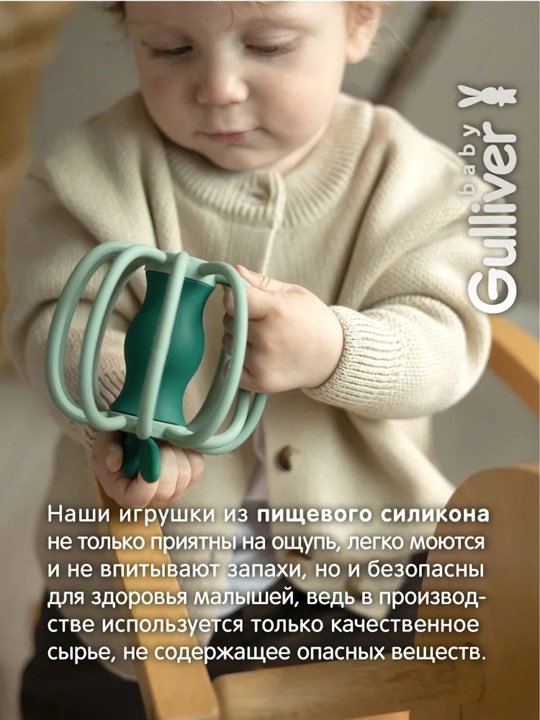 Прорезыватель Gulliver Яблоко купить,NaN