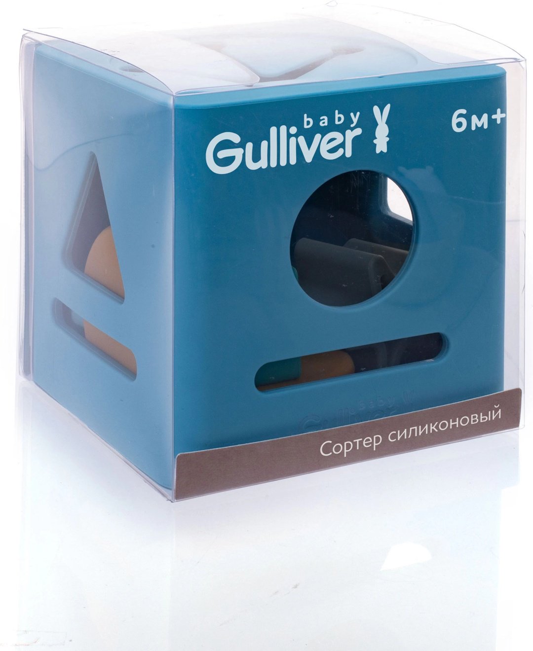 Сортер Gulliver Куб - ForteMarket Сортер Gulliver Куб купить,0