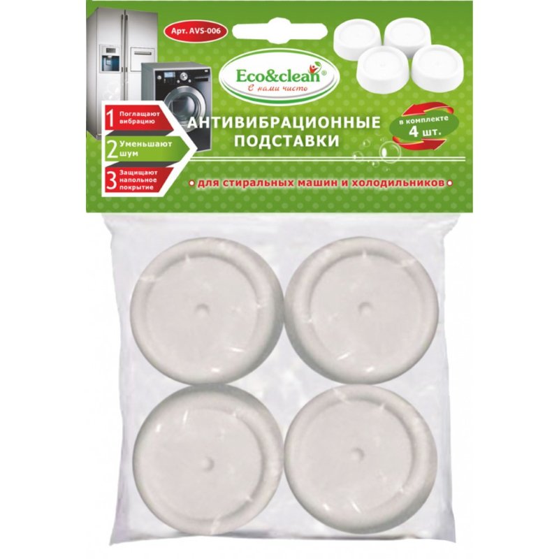 Подставки Eco&Clean AVS-006 белые