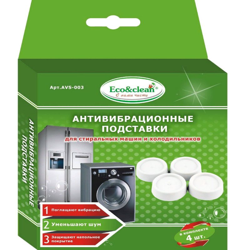 Подставки Eco&Clean AVS-003 белые