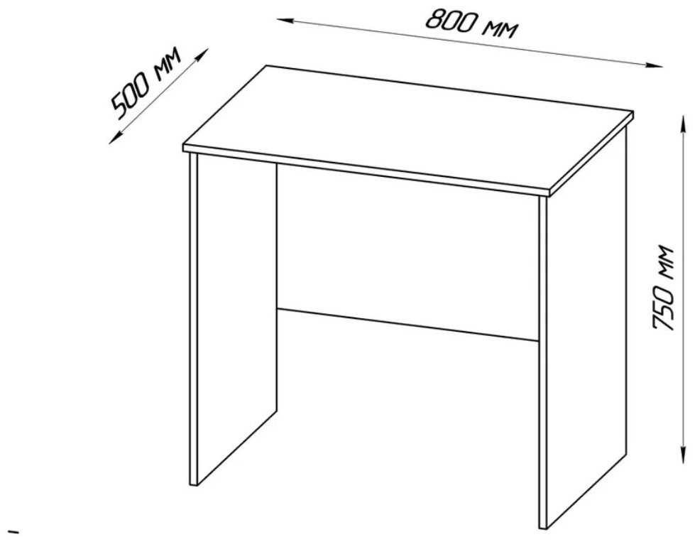 Стол письменный СВЕДСТА КАСТОР, 80х50x75 см, коричневый купить,NaN