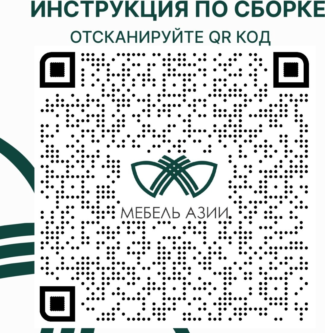 Шкаф для документов Мебель Азии Болашак, 80х40х117 см купить,38990