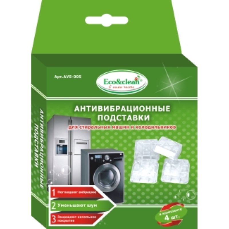 Подставки Eco&Clean AVS-005 белые