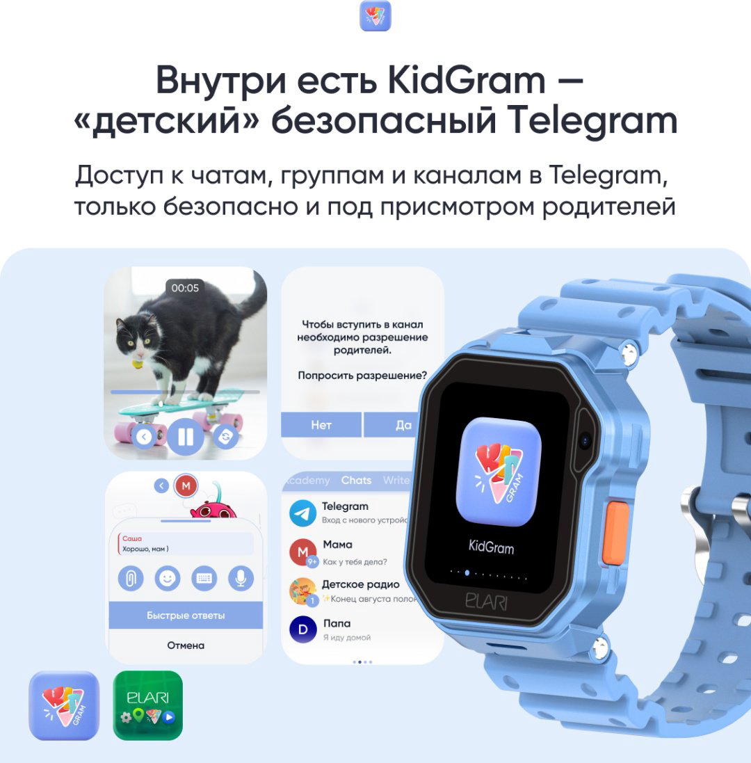 Смарт-часы Elari KidPhone Techno 4G 45 мм голубой купить,NaN