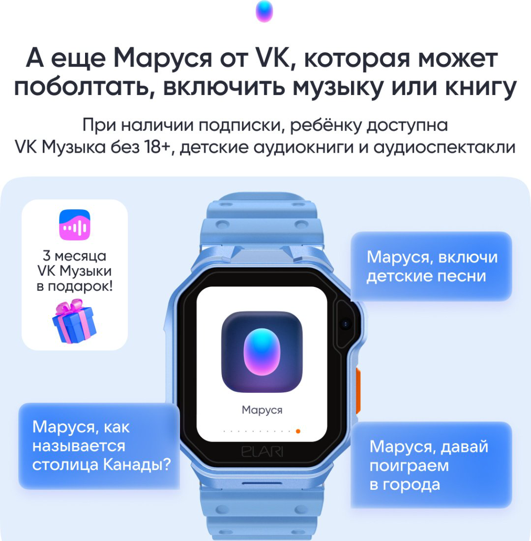 Смарт-часы Elari KidPhone Techno 4G 45 мм голубой купить,NaN