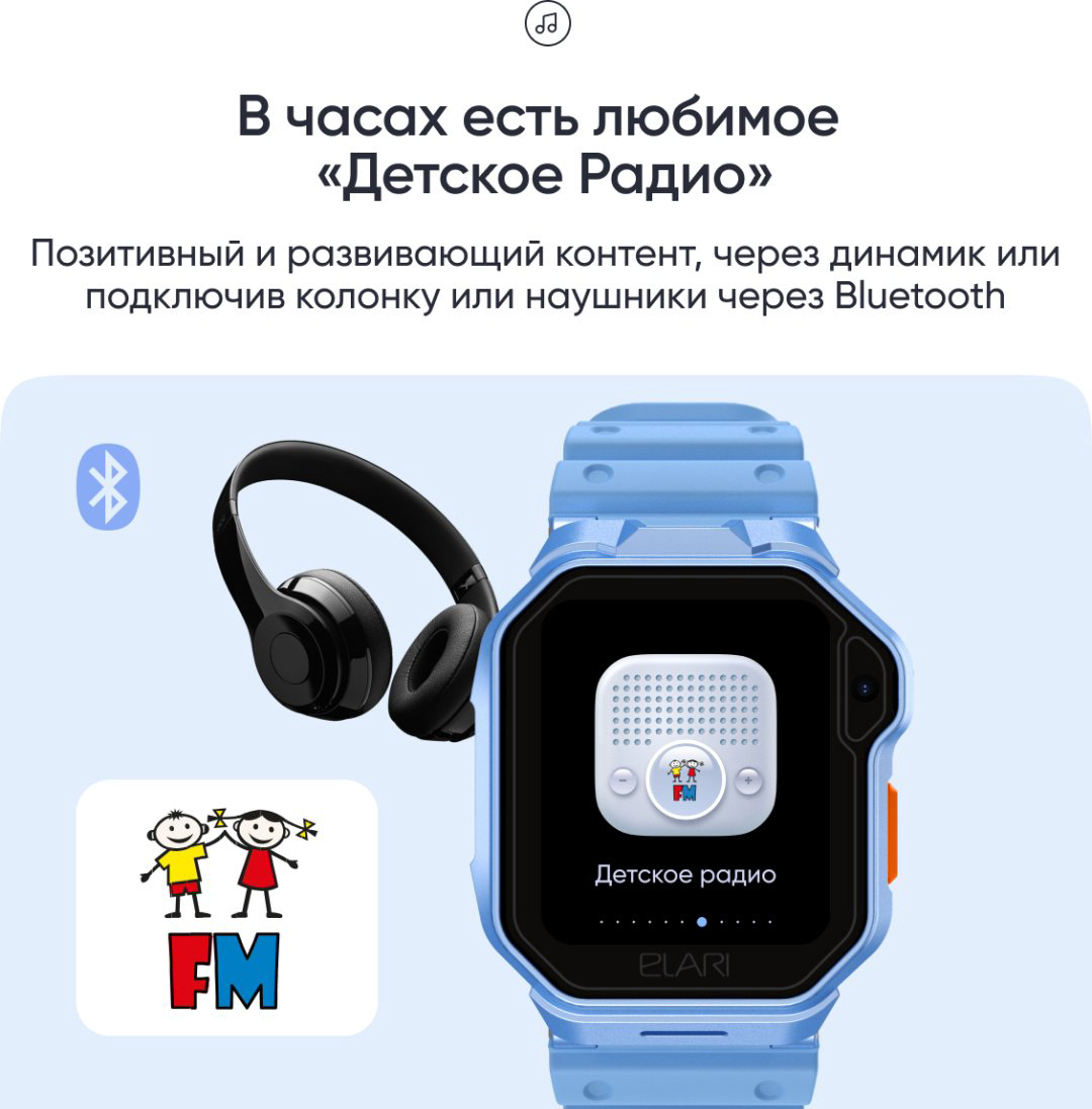 Смарт-часы Elari KidPhone Techno 4G 45 мм голубой купить,NaN