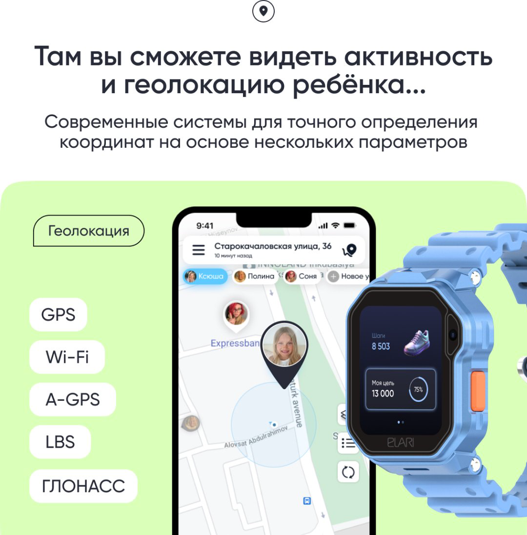 Смарт-часы Elari KidPhone Techno 4G 45 мм голубой купить,NaN