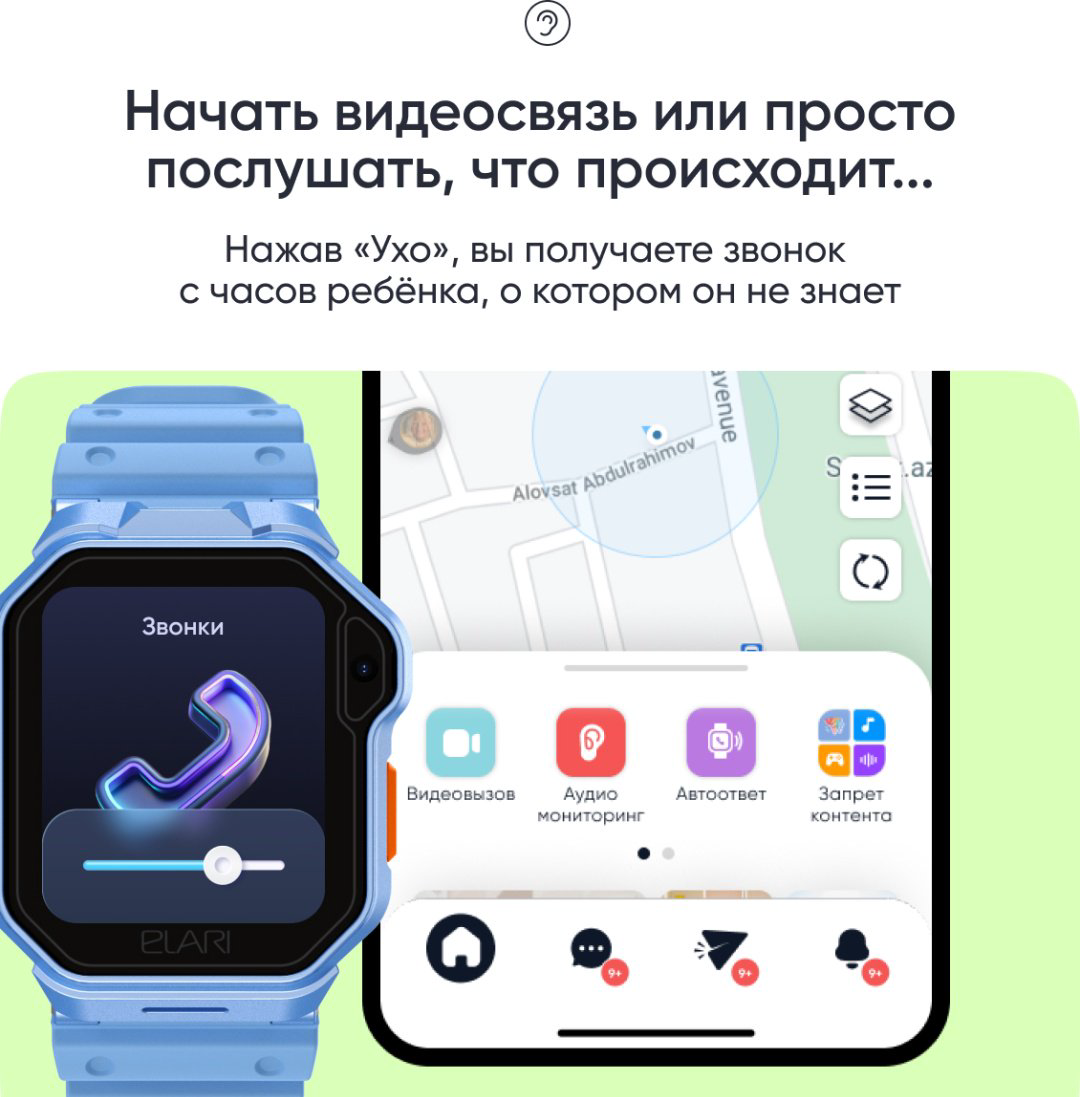Смарт-часы Elari KidPhone Techno 4G 45 мм голубой купить,NaN
