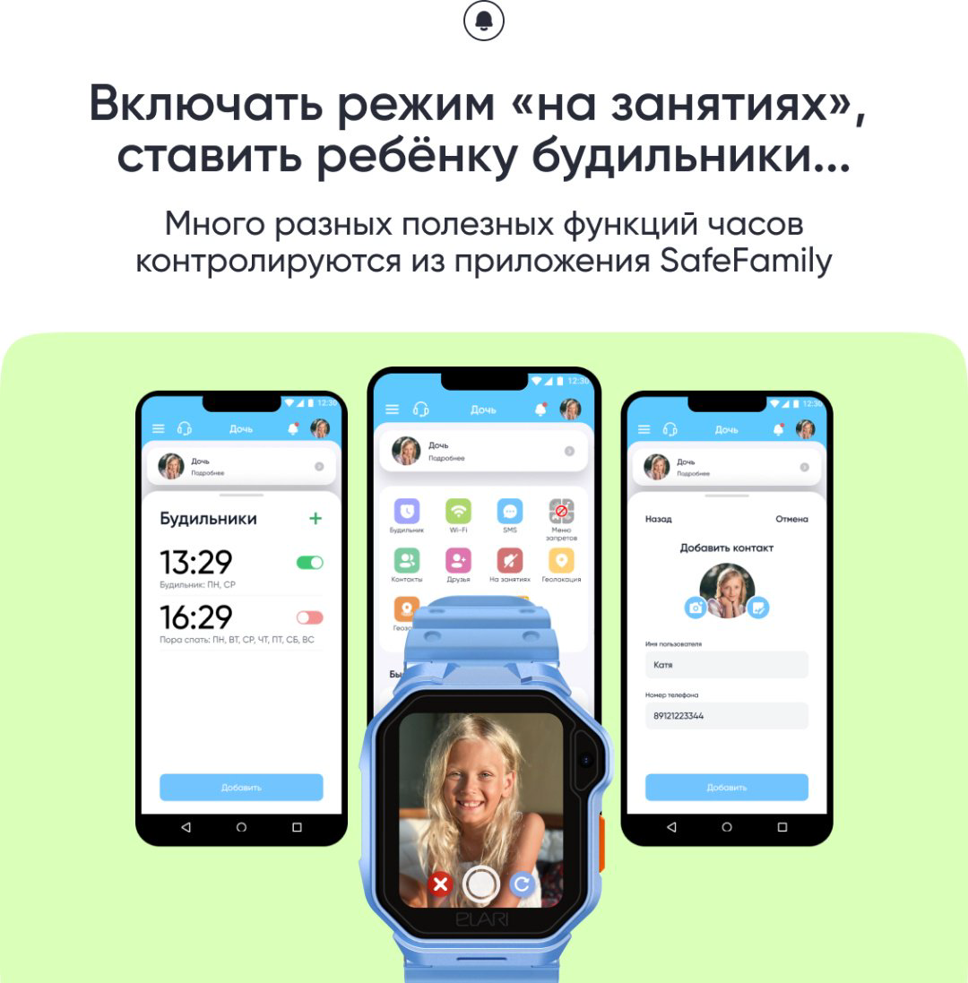 Смарт-часы Elari KidPhone Techno 4G 45 мм голубой купить,NaN