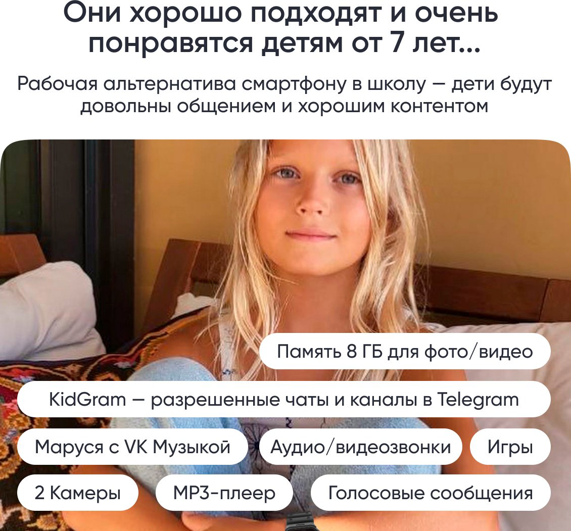 Смарт-часы Elari KidPhone Techno 4G 45 мм черный купить,NaN