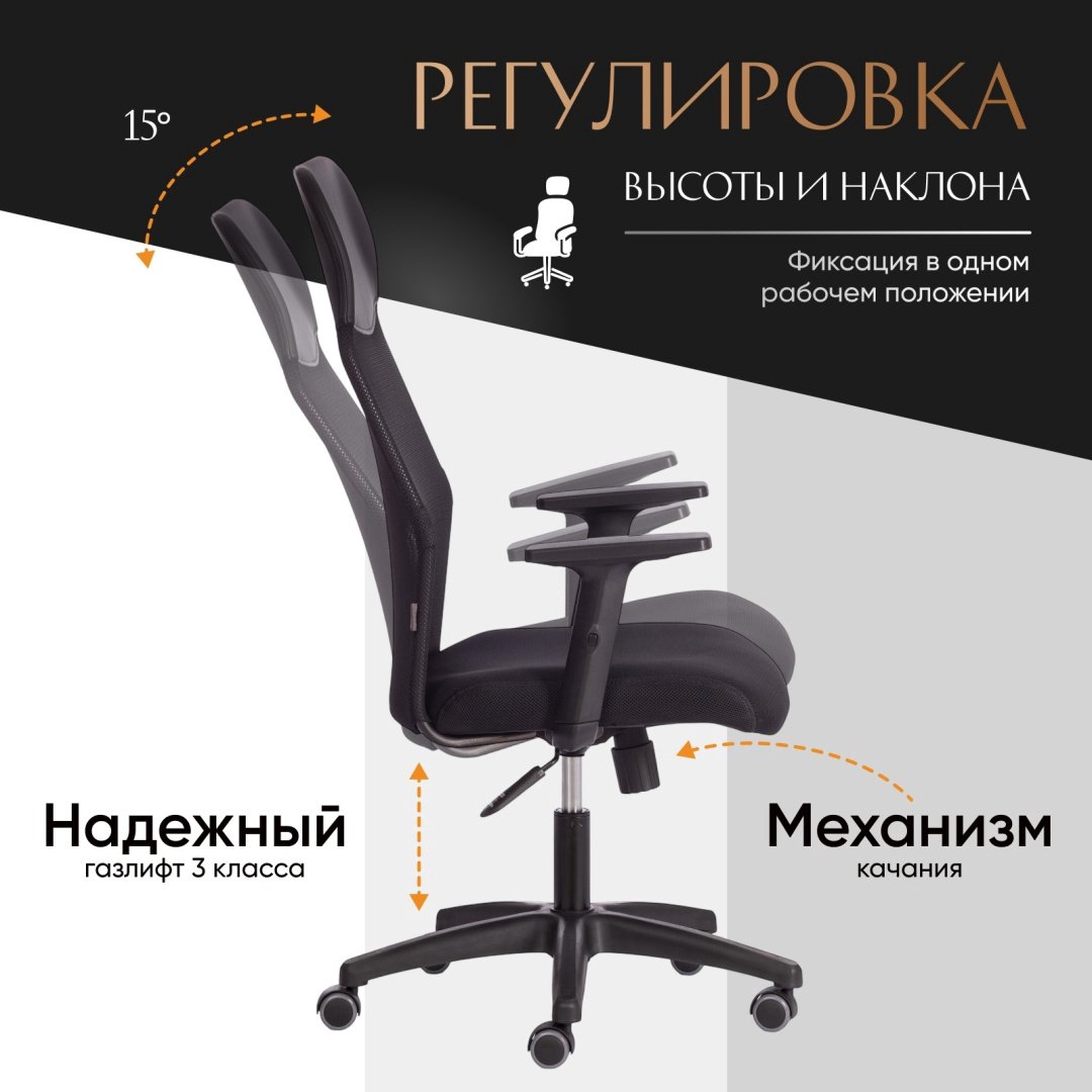 Компьютерное кресло Tetchair 20536 PRACTIC PLT, черный купить,NaN
