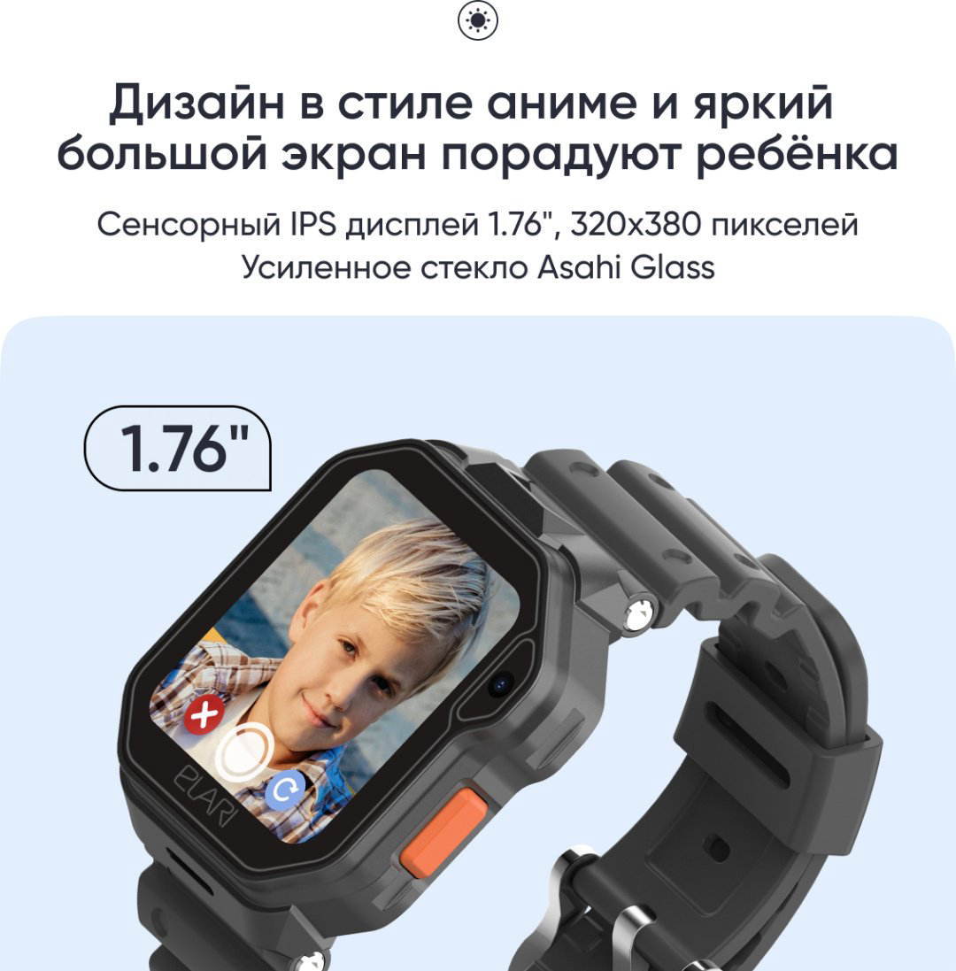 Смарт-часы Elari KidPhone Techno 4G 45 мм черный купить,NaN