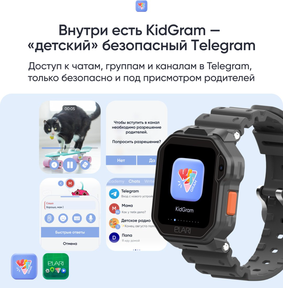 Смарт-часы Elari KidPhone Techno 4G 45 мм черный купить,NaN