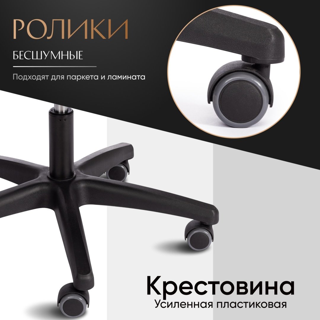 Компьютерное кресло Tetchair 20536 PRACTIC PLT, черный купить,0