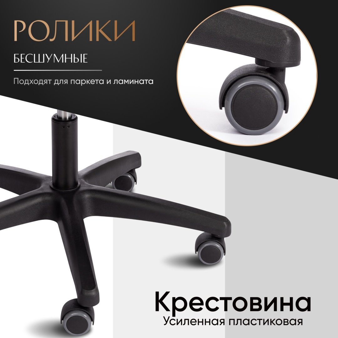 Компьютерное кресло Tetchair 20536 PRACTIC PLT, черный купить,NaN