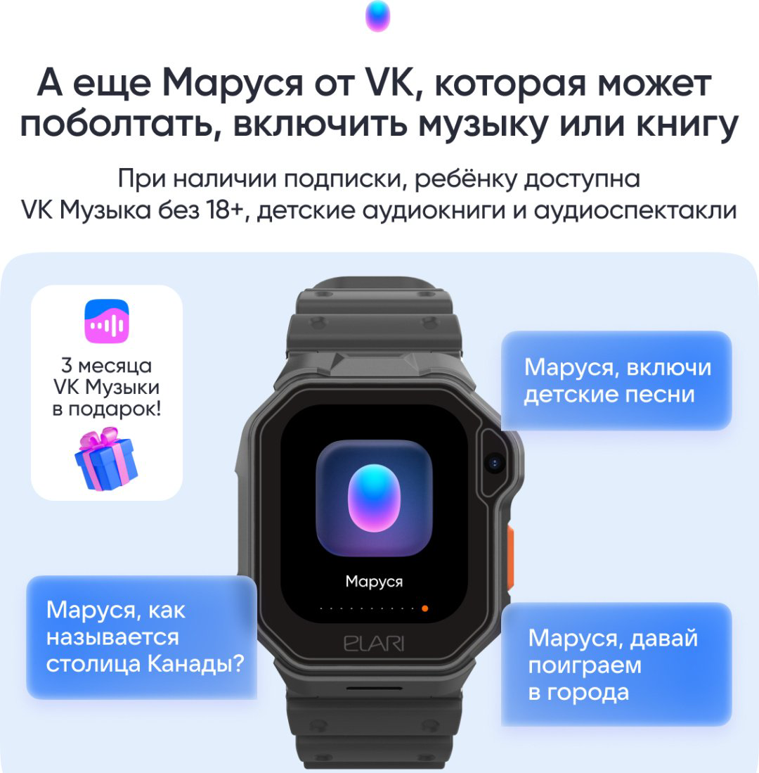 Смарт-часы Elari KidPhone Techno 4G 45 мм черный купить,NaN