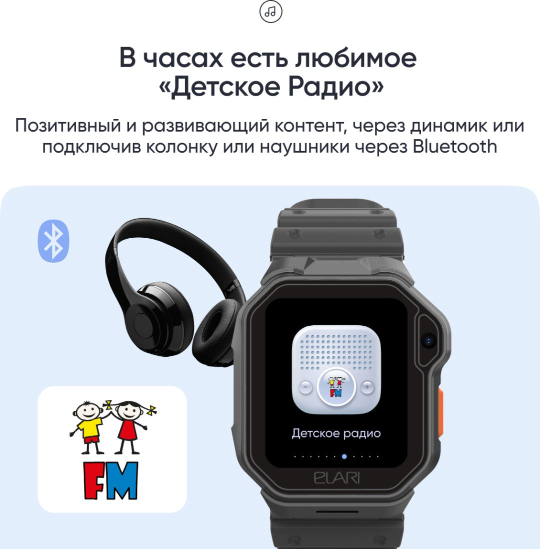 Смарт-часы Elari KidPhone Techno 4G 45 мм черный купить,NaN