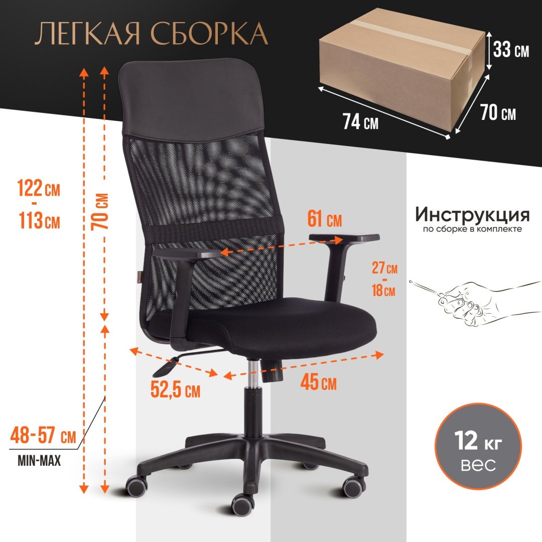 Компьютерное кресло Tetchair 20536 PRACTIC PLT, черный купить,0