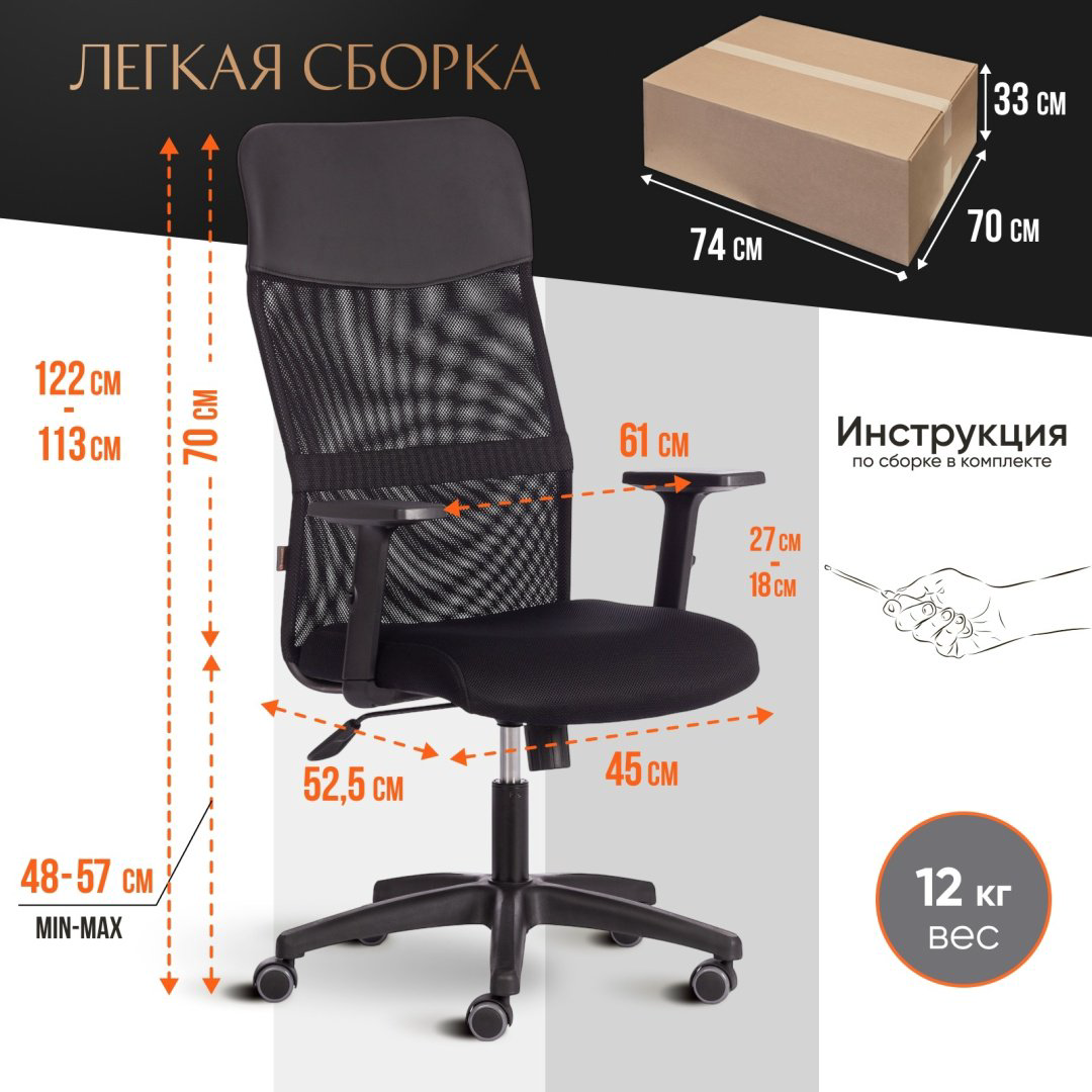 Компьютерное кресло Tetchair 20536 PRACTIC PLT, черный купить,NaN