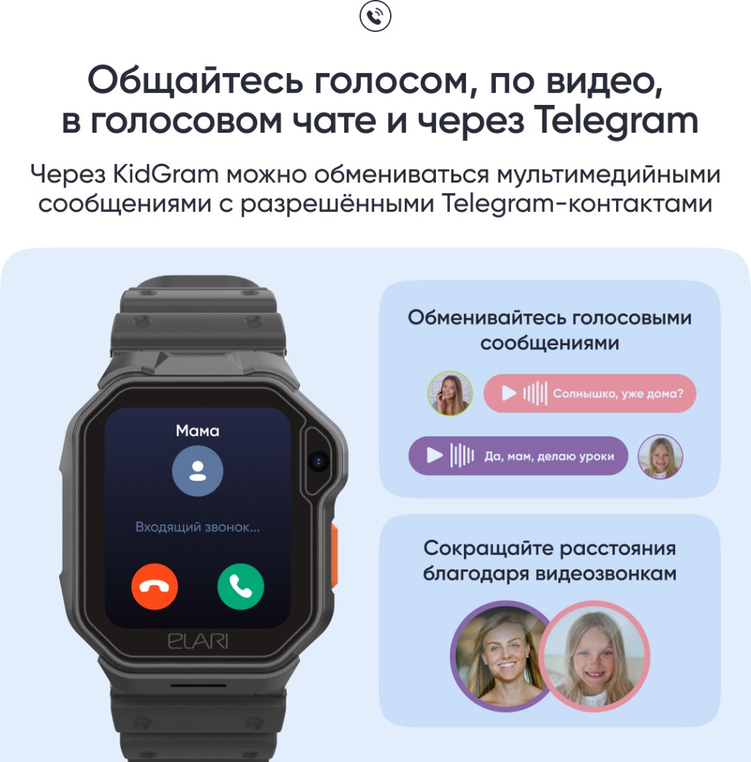 Смарт-часы Elari KidPhone Techno 4G 45 мм черный - ForteMarket Смарт-часы Elari KidPhone Techno 4G 45 мм черный купить,0
