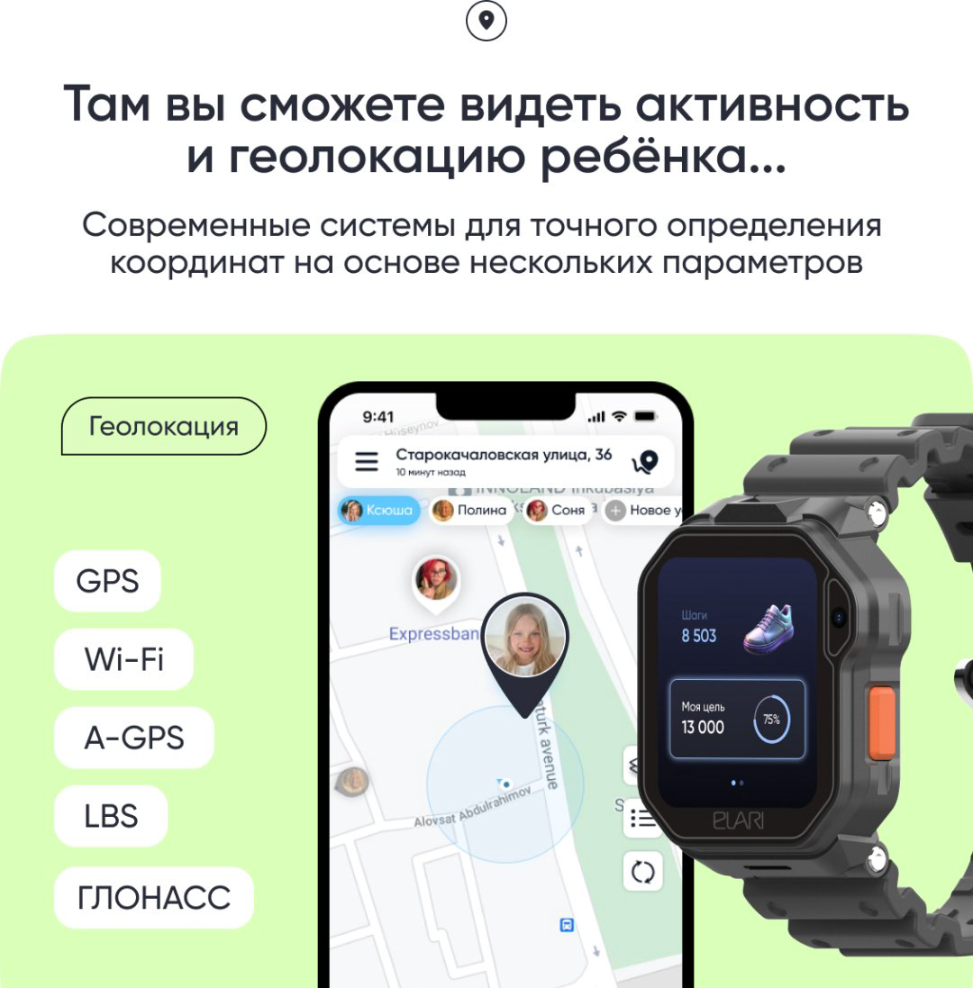 Смарт-часы Elari KidPhone Techno 4G 45 мм черный купить,NaN