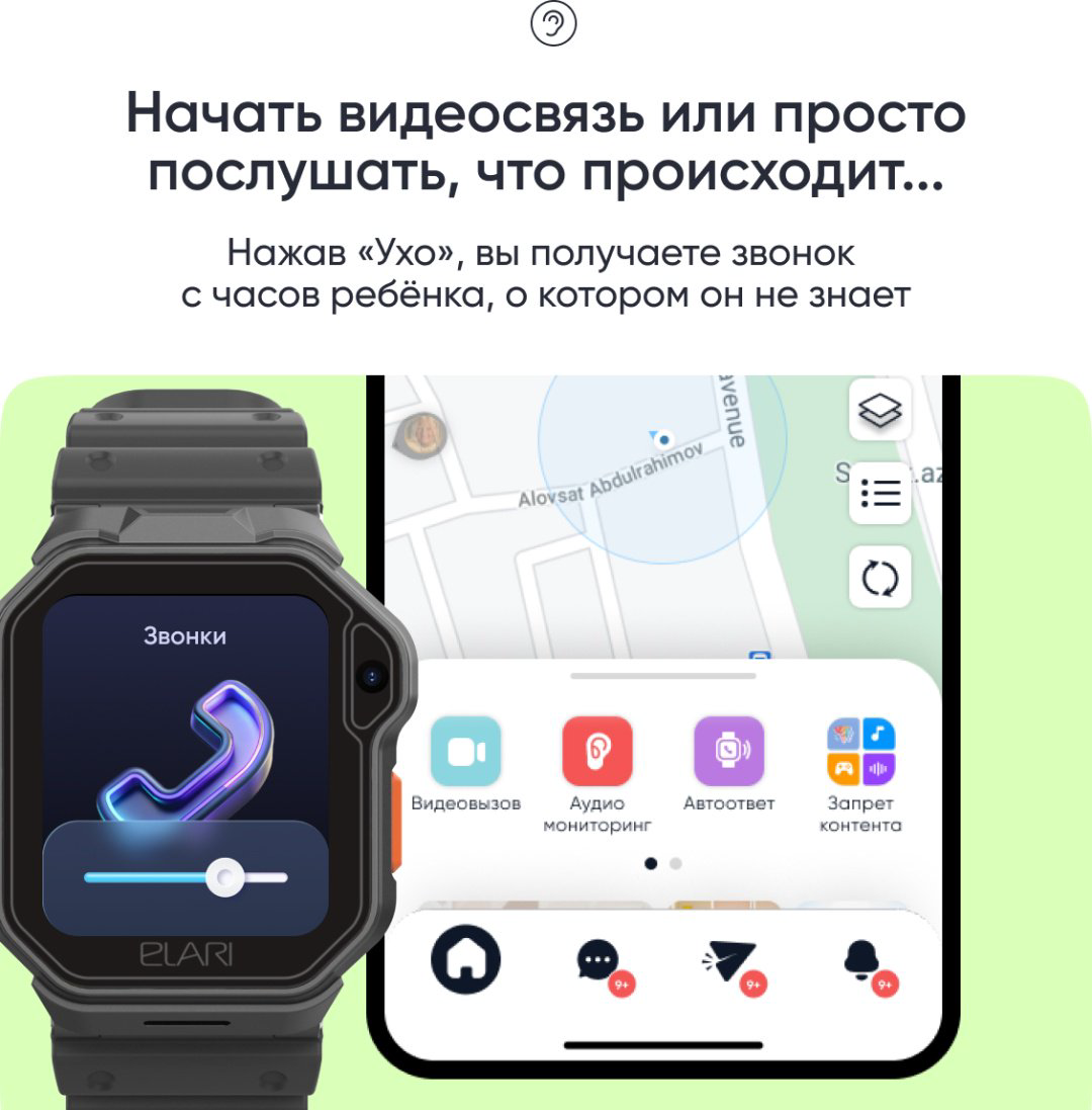 Смарт-часы Elari KidPhone Techno 4G 45 мм черный купить,NaN
