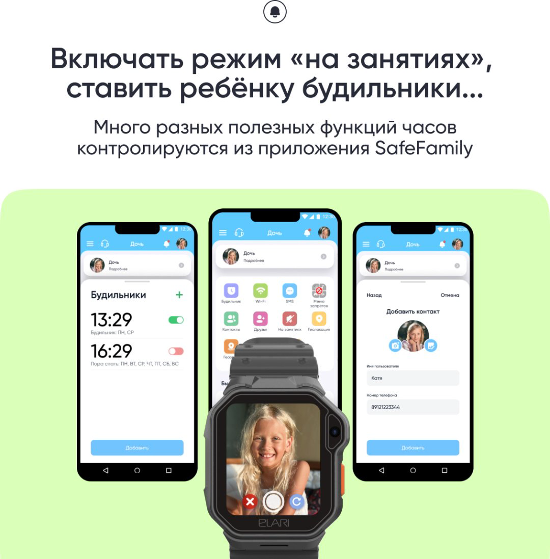Смарт-часы Elari KidPhone Techno 4G 45 мм черный купить,NaN