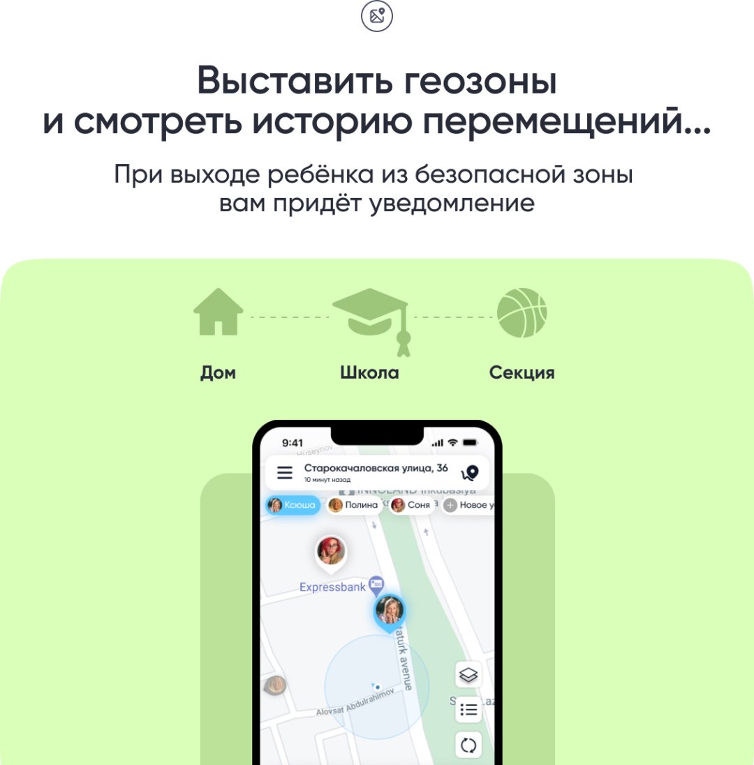 Смарт-часы Elari KidPhone Techno 4G 45 мм черный - ForteMarket Смарт-часы Elari KidPhone Techno 4G 45 мм черный купить,0