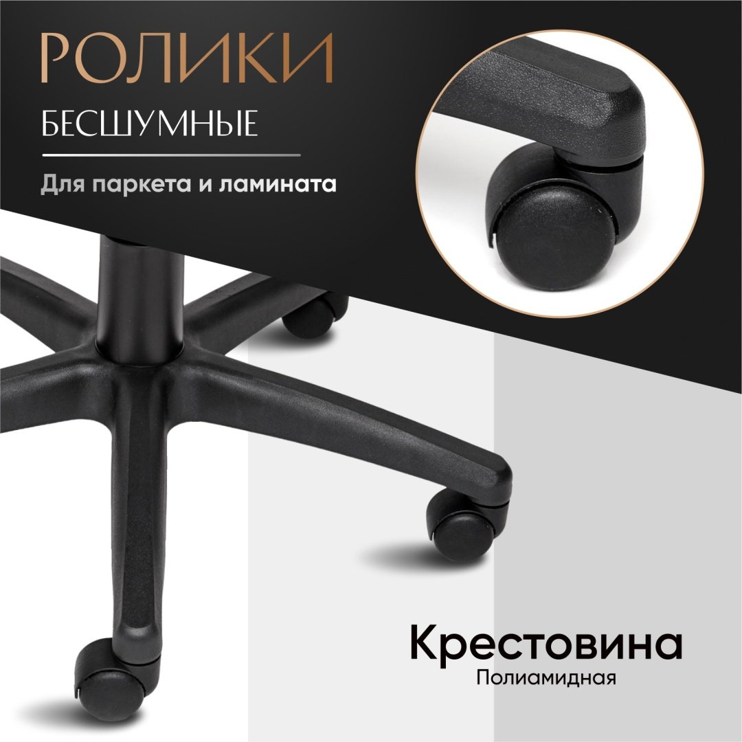 Компьютерное кресло Tetchair СН747, черный купить,NaN