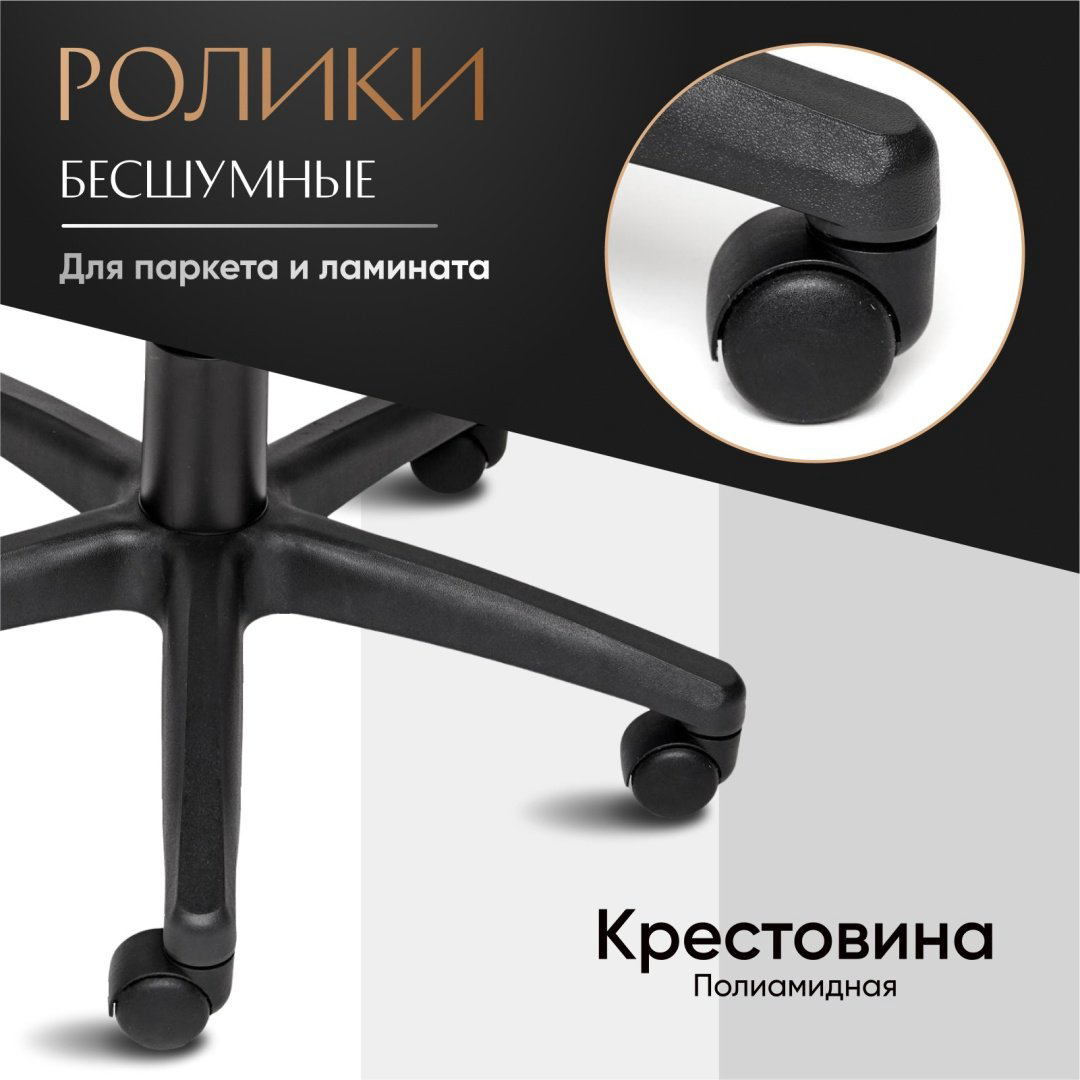Компьютерное кресло Tetchair СН747, черный купить,NaN