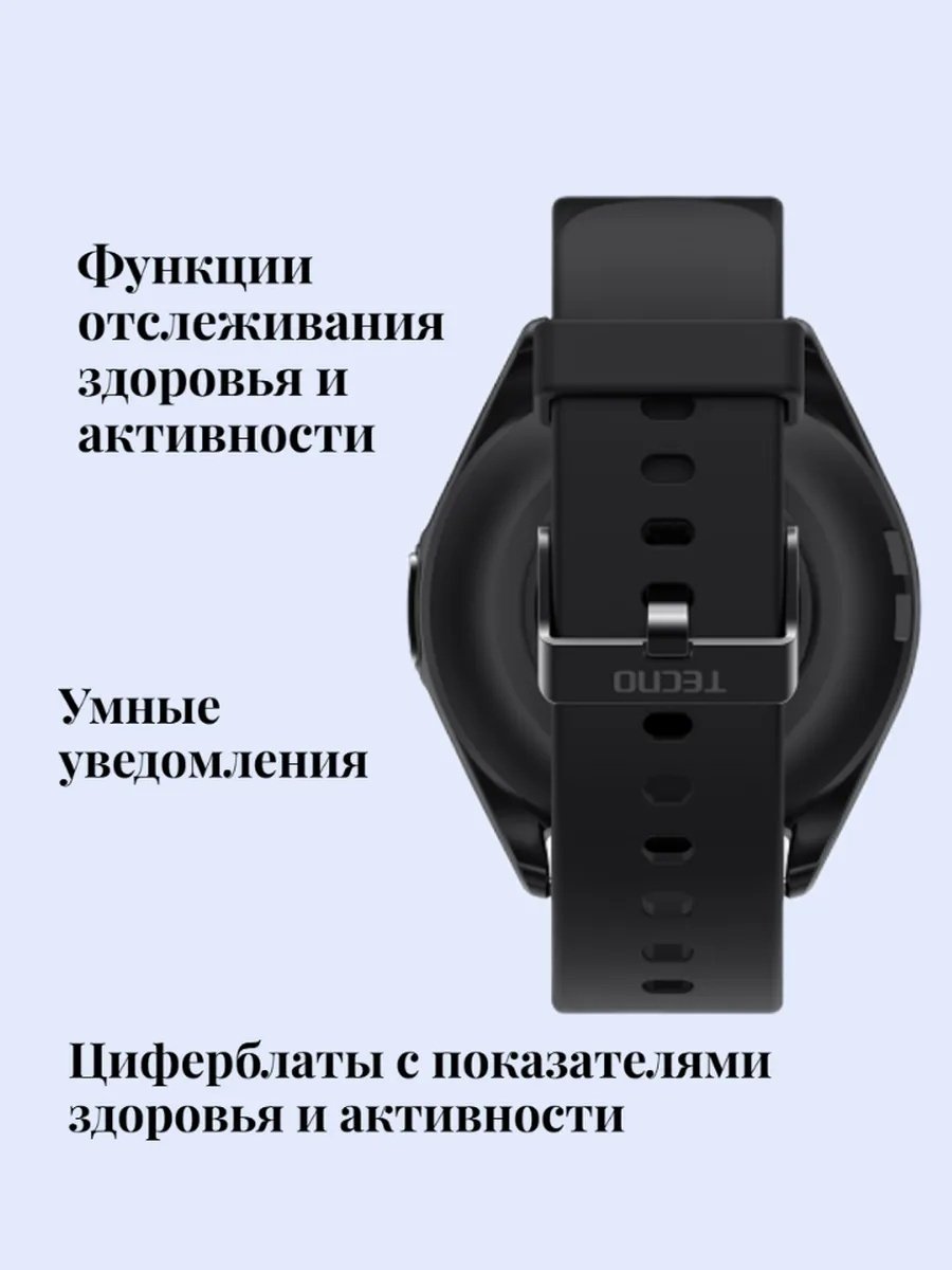 Смарт-часы TECNO Watch 3 40 мм черный купить,0