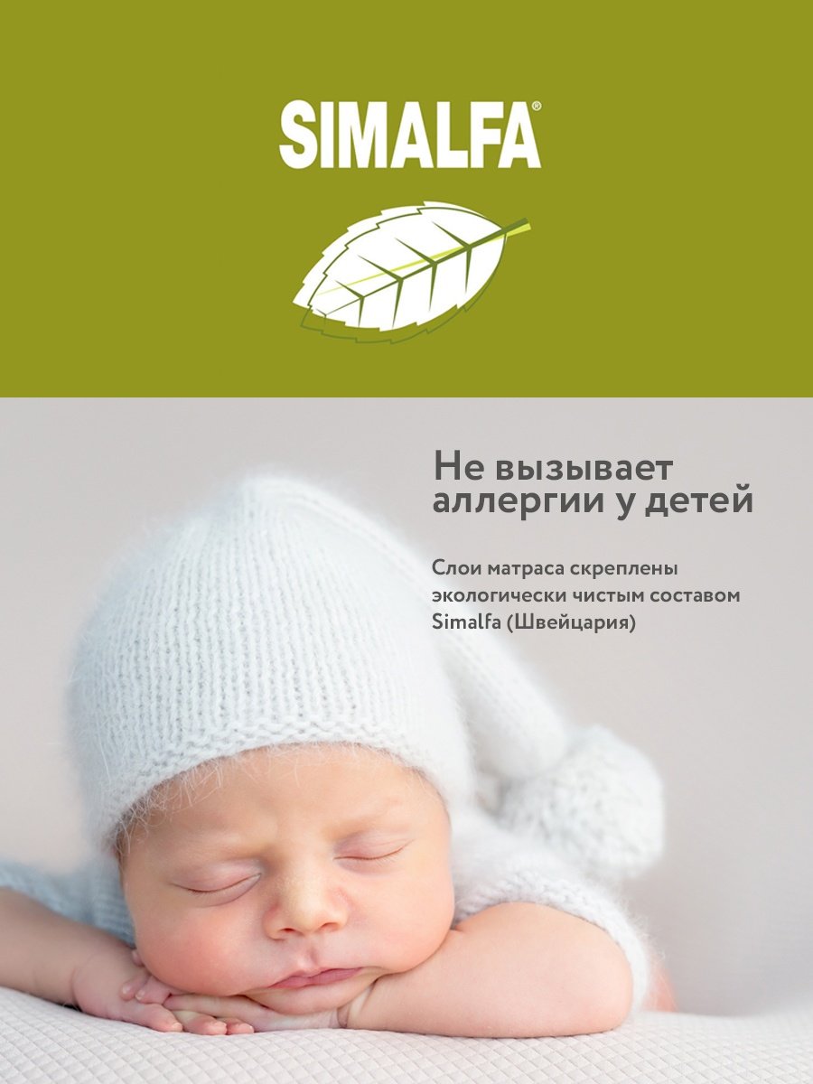 Детский матрас TOMIX SleepComfort 60x119x12, беспружинный, микрофайбер - ForteMarket Детский матрас TOMIX SleepComfort 60x119x12, беспружинный, микрофайбер купить,0