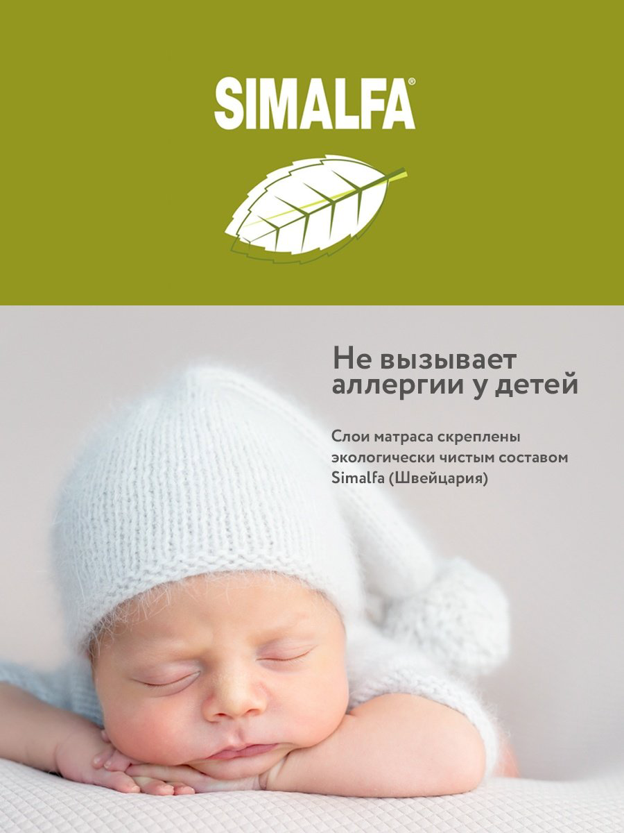 Детский матрас TOMIX SleepComfort 60x119x12, беспружинный, микрофайбер купить,NaN
