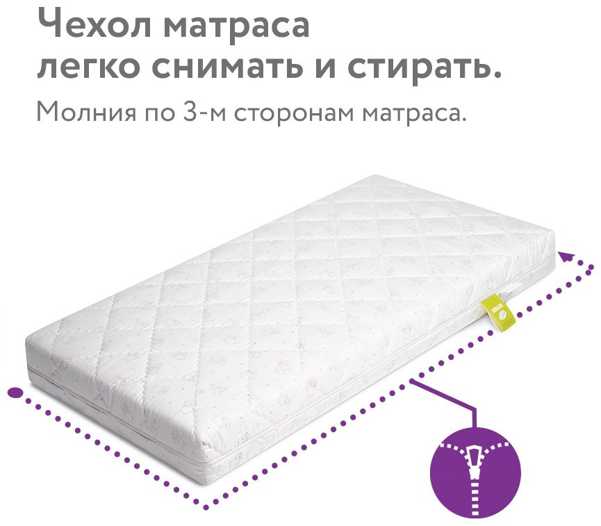 Детский матрас TOMIX Sleep Comfort Baby 60x119x12 см, беспружинный купить,NaN