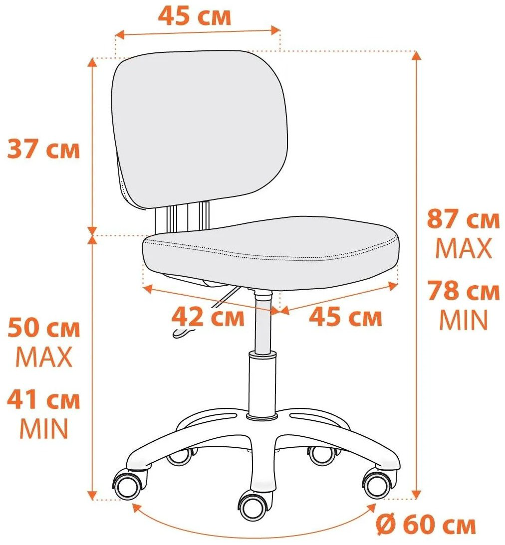 Детское компьютерное кресло Tetchair 20236 Junior, розовый купить,NaN