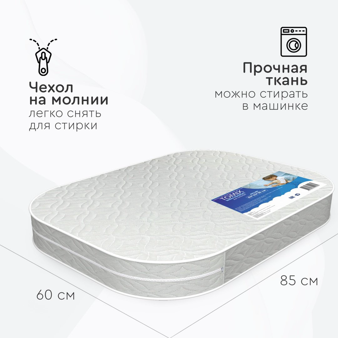 Детский матрас TOMIX Set Baby Lux 60x120x12 см, беспружинный, жаккард купить,NaN