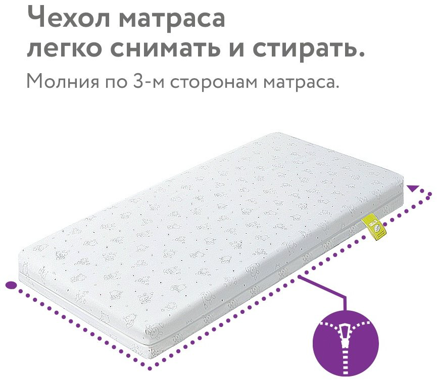 Детский матрас TOMIX Tomix Flex Comfort Baby 60x119x8 см, беспружинный, хлопок купить,NaN