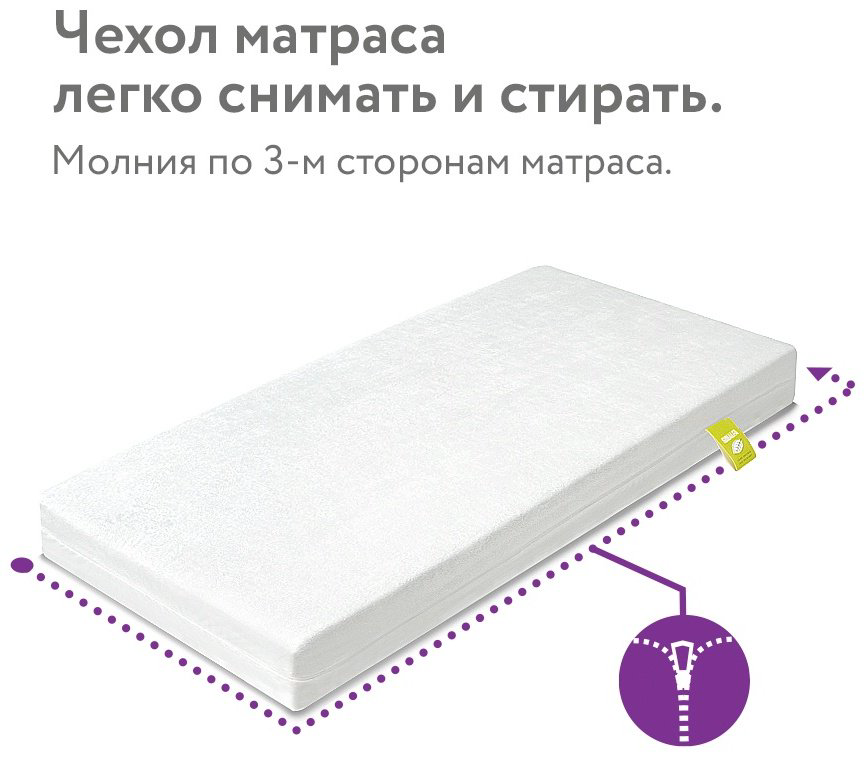 Детский матрас TOMIX Tomix Sleep Baby 60x119x12 см, беспружинный, хлопок купить,NaN