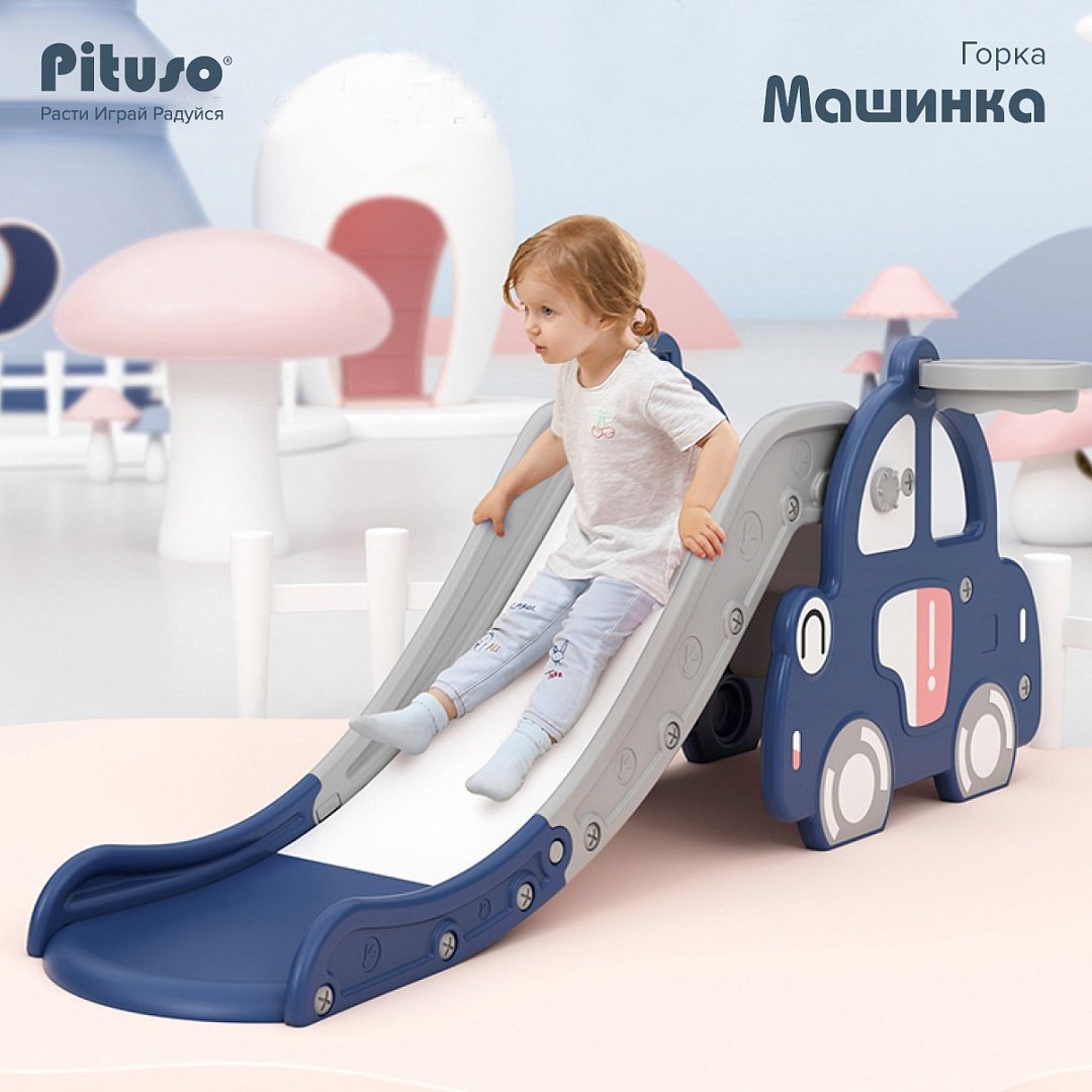 Горка Pituso YYSB1046-2-blue Машинка, 163x32x65 см