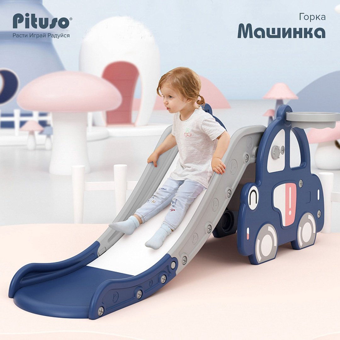 Горка Pituso YYSB1046-2-blue Машинка, 163x32x65 см купить,NaN