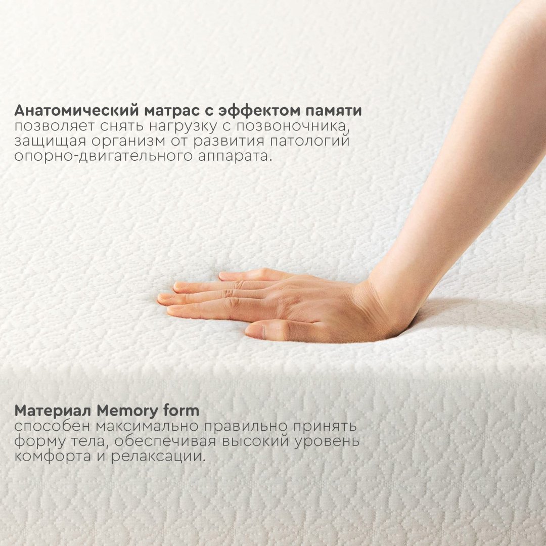 Детский матрас TOMIX Sultan Memory 60x120x12 см, беспружинный, микрофайбер - ForteMarket Детский матрас TOMIX Sultan Memory 60x120x12 см, беспружинный, микрофайбер купить,0