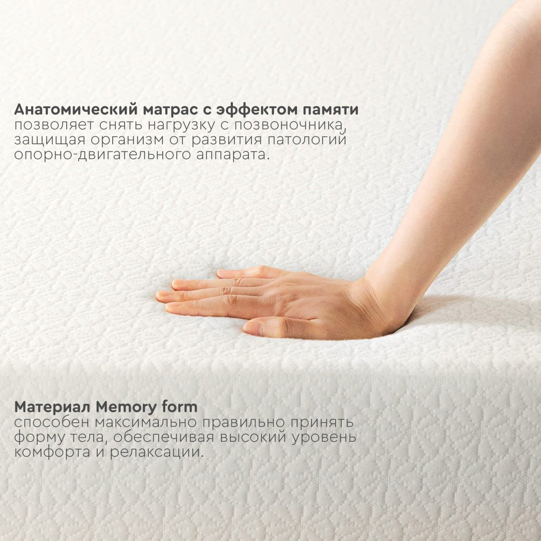 Детский матрас TOMIX Sultan Memory 60x120x12 см, беспружинный, микрофайбер купить,NaN