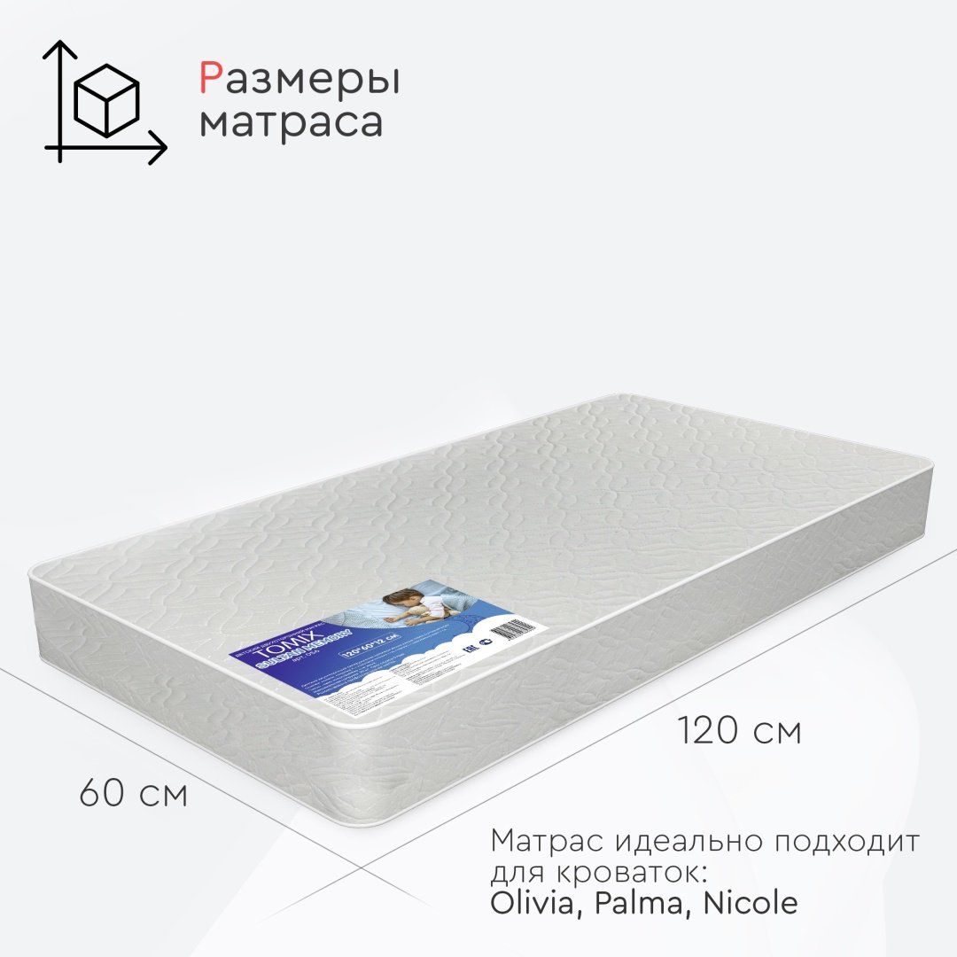 Детский матрас TOMIX Sultan Memory 60x120x12 см, беспружинный, микрофайбер - ForteMarket Детский матрас TOMIX Sultan Memory 60x120x12 см, беспружинный, микрофайбер купить,0
