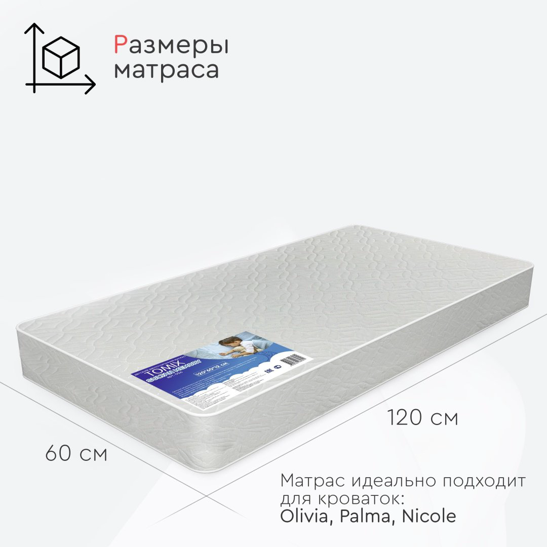 Детский матрас TOMIX Sultan Memory 60x120x12 см, беспружинный, микрофайбер купить,NaN