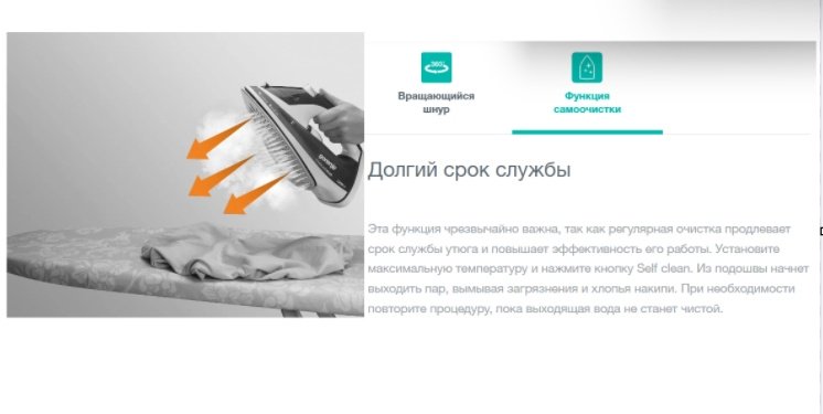 Утюг Gorenje SIH2200DGT черный, белый купить,0